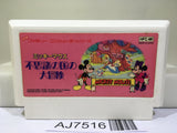 Mickey Mouse Fushigi no Kuni no Daibouken Nintendo Famicom NES Japan - AJ7516