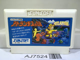 Atlantis no Nazo Nintendo Famicom NES Japan - AJ7524