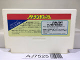 Atlantis no Nazo Nintendo Famicom NES Japan - AJ7525