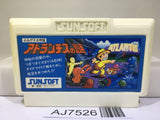 Atlantis no Nazo Nintendo Famicom NES Japan - AJ7526