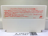 Syounen Ashibe Nepal Daibouken no Maki Nintendo Famicom NES Japan - AJ7527