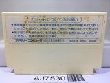 Hydlide Special Nintendo Famicom NES Japan - AJ7530