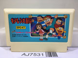 Kiteretsu Daihyakka Nintendo Famicom NES Japan - AJ7531