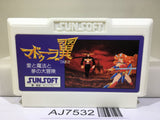 The Wing of Madoola no Tsubasa Nintendo Famicom NES Japan - AJ7532