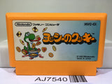 Yoshi Cookie Yossy Nintendo Famicom NES Japan - AJ7540
