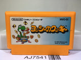 Yoshi Cookie Yossy Nintendo Famicom NES Japan - AJ7541
