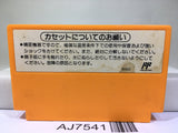 Yoshi Cookie Yossy Nintendo Famicom NES Japan - AJ7541