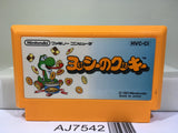 Yoshi Cookie Yossy Nintendo Famicom NES Japan - AJ7542