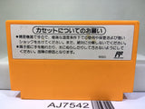 Yoshi Cookie Yossy Nintendo Famicom NES Japan - AJ7542