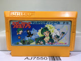 Urusei Yatsura Nintendo Famicom NES Japan - AJ7550