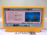 Urusei Yatsura Nintendo Famicom NES Japan - AJ7550