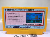 Urusei Yatsura Nintendo Famicom NES Japan - AJ7551