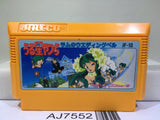 Urusei Yatsura Nintendo Famicom NES Japan - AJ7552