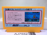 Urusei Yatsura Nintendo Famicom NES Japan - AJ7552