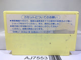 Duck Tales Yume Boken Wanpaku Nintendo Famicom NES Japan - AJ7553