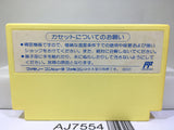 Duck Tales Yume Boken Wanpaku Nintendo Famicom NES Japan - AJ7554