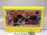Kamen no Ninja Akakage Nintendo Famicom NES Japan - AJ7555