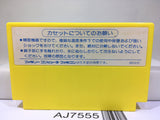 Kamen no Ninja Akakage Nintendo Famicom NES Japan - AJ7555
