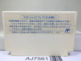 Sekiryuou Nintendo Famicom NES Japan - AJ7561