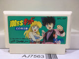 ONE MILLION DOLLAR KID 100 MAN Nintendo Famicom NES Japan - AJ7563