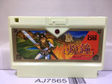 Deadly Towers Masho Nintendo Famicom NES Japan - AJ7565