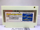 Deadly Towers Masho Nintendo Famicom NES Japan - AJ7565