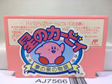 Kirby Kirby's Adventure Nintendo Famicom NES Japan - AJ7566