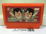 Be-Bop High School Nintendo Famicom NES Japan - AJ7568