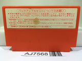 Be-Bop High School Nintendo Famicom NES Japan - AJ7568