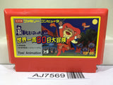 Puss 'n Boots Around the World in 80 Days Nintendo Famicom NES Japan - AJ7569