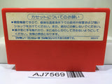 Puss 'n Boots Around the World in 80 Days Nintendo Famicom NES Japan - AJ7569