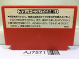 Excite Bike Nintendo Famicom NES Japan - AJ7571
