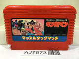 Kinnikuman Mascle Nintendo Famicom NES Japan - AJ7573