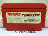 Kinnikuman Mascle Nintendo Famicom NES Japan - AJ7573