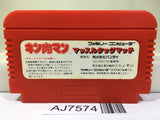 Kinnikuman Mascle Nintendo Famicom NES Japan - AJ7574