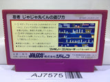 Ninja Jajamaru Kun Nintendo Famicom NES Japan - AJ7575