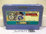 Dragon Ball Shenron no Nazo Nintendo Famicom NES Japan - AJ7577