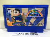 Rainbow Islands Nintendo Famicom NES Japan - AJ7580