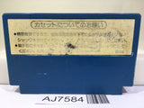 Devil World Nintendo Famicom NES Japan - AJ7584