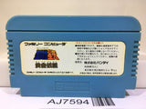 Saint Seiya Ougon Densetsu Nintendo Famicom NES Japan - AJ7594