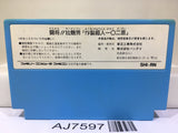 Tatakae Ramenman Nintendo Famicom NES Japan - AJ7597