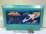 Argus Nintendo Famicom NES Japan - AJ7599