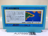 Argus Nintendo Famicom NES Japan - AJ7599