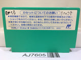 Rockman 5 Megaman Nintendo Famicom NES Japan - AJ7605