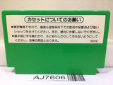 Popeye Nintendo Famicom NES Japan - AJ7606