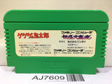 GeGeGe no Kitaro Youkai Daimakyou Nintendo Famicom NES Japan - AJ7609