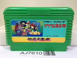 GeGeGe no Kitaro Youkai Daimakyou Nintendo Famicom NES Japan - AJ7610