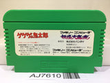GeGeGe no Kitaro Youkai Daimakyou Nintendo Famicom NES Japan - AJ7610