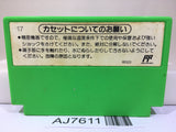 Yoshi Egg Yossy Nintendo Famicom NES Japan - AJ7611