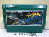 Exerion Nintendo Famicom NES Japan - AJ7616